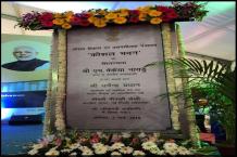 Foundation Stone Laying Ceremony of Kaushal Bhawan Image-01