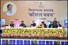 Foundation Stone Laying Ceremony of Kaushal Bhawan Image-03