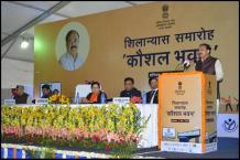 Foundation Stone Laying Ceremony of Kaushal Bhawan Image-05