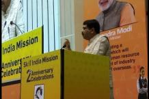 Skill India Mission 2nd Anniversary Celebrations Image-04